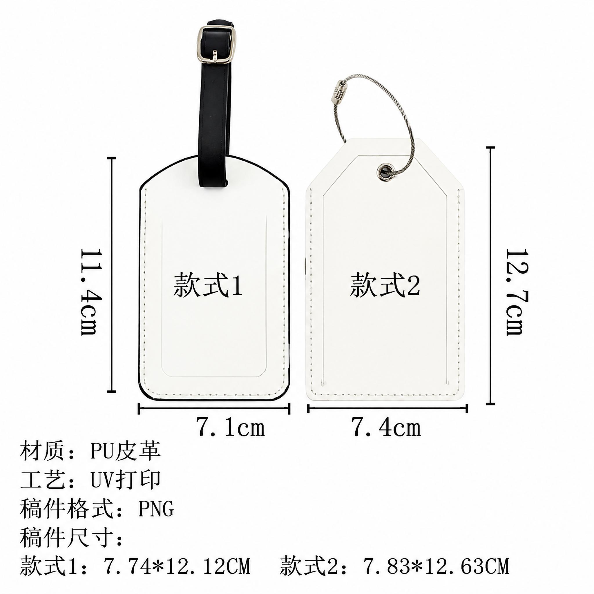 Custom Double-Sided Luggage Tag – Personalized PU Leather Suitcase Tag