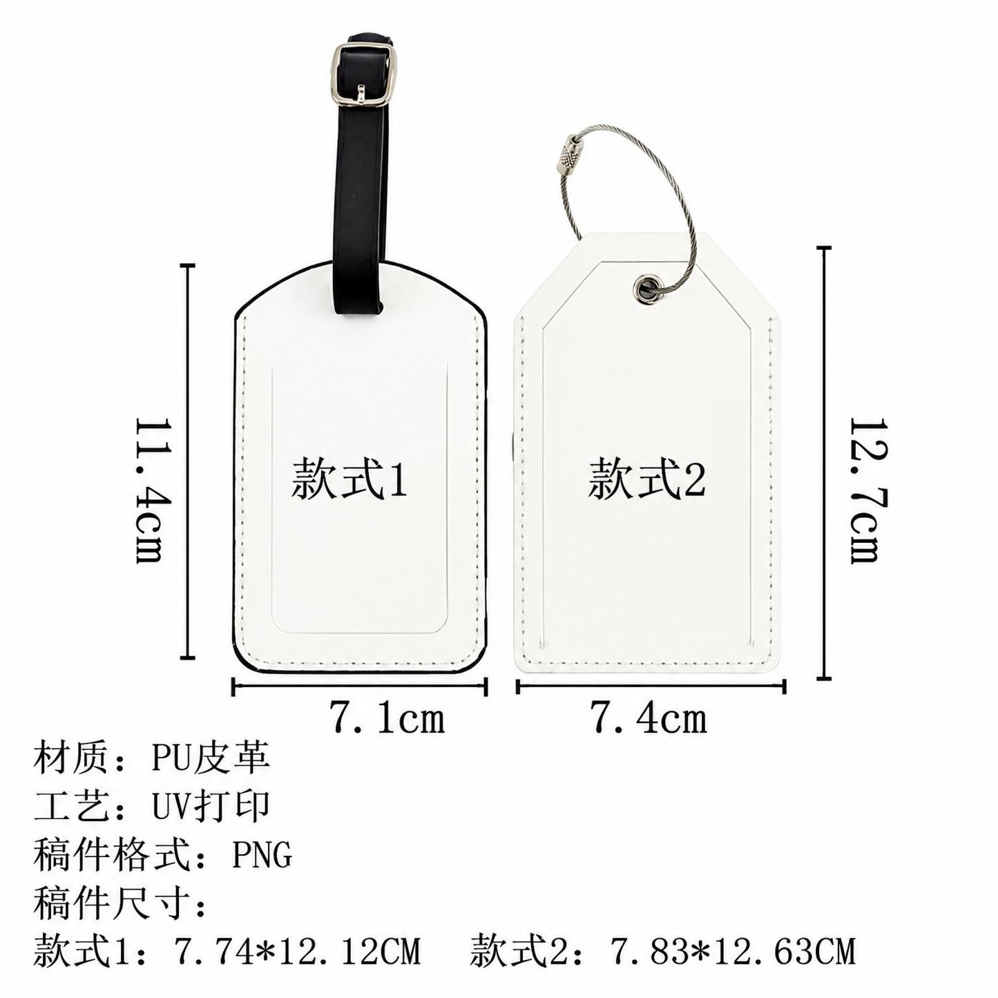 Custom Double-Sided Luggage Tag – Personalized PU Leather Suitcase Tag