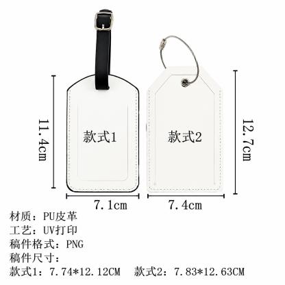 Custom Double-Sided Luggage Tag – Personalized PU Leather Suitcase Tag