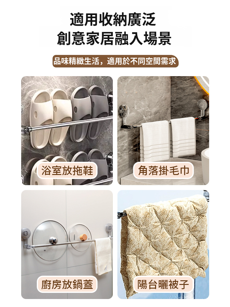 ✨👍吸盤伸縮多功能置物架
