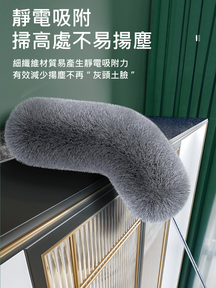 2.8米家用除塵伸縮除塵撣