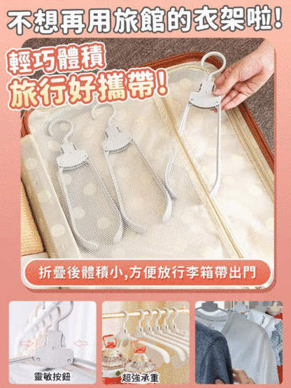 ✨👍【1秒快速收衣】自動魔術折疊衣架