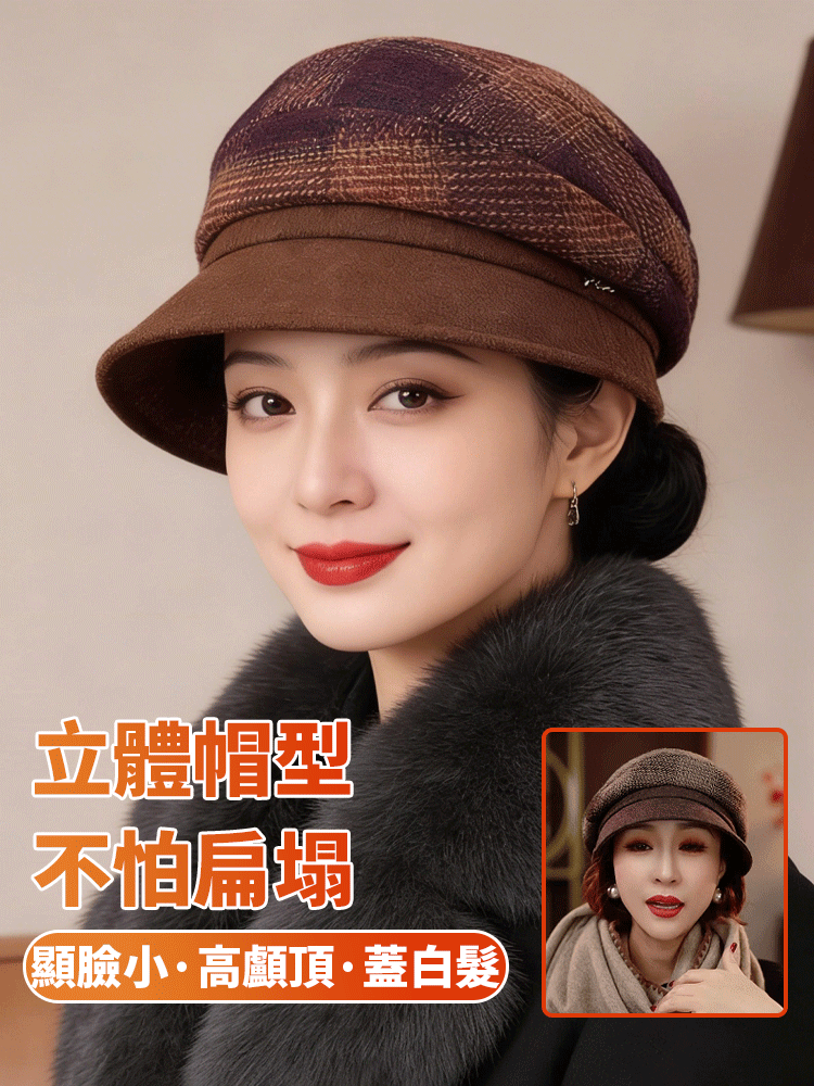 🔥🔥羊毛英倫復古貝雷帽