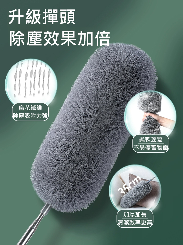 2.8米家用除塵伸縮除塵撣