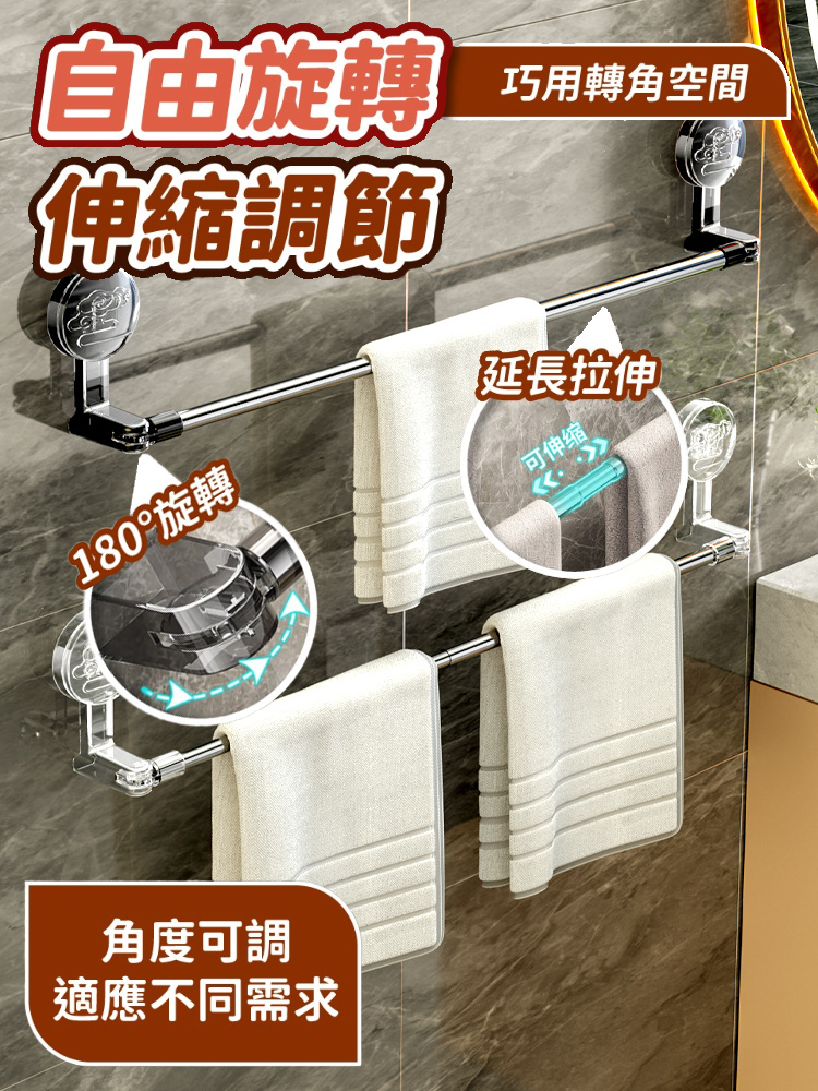 ✨👍吸盤伸縮多功能置物架