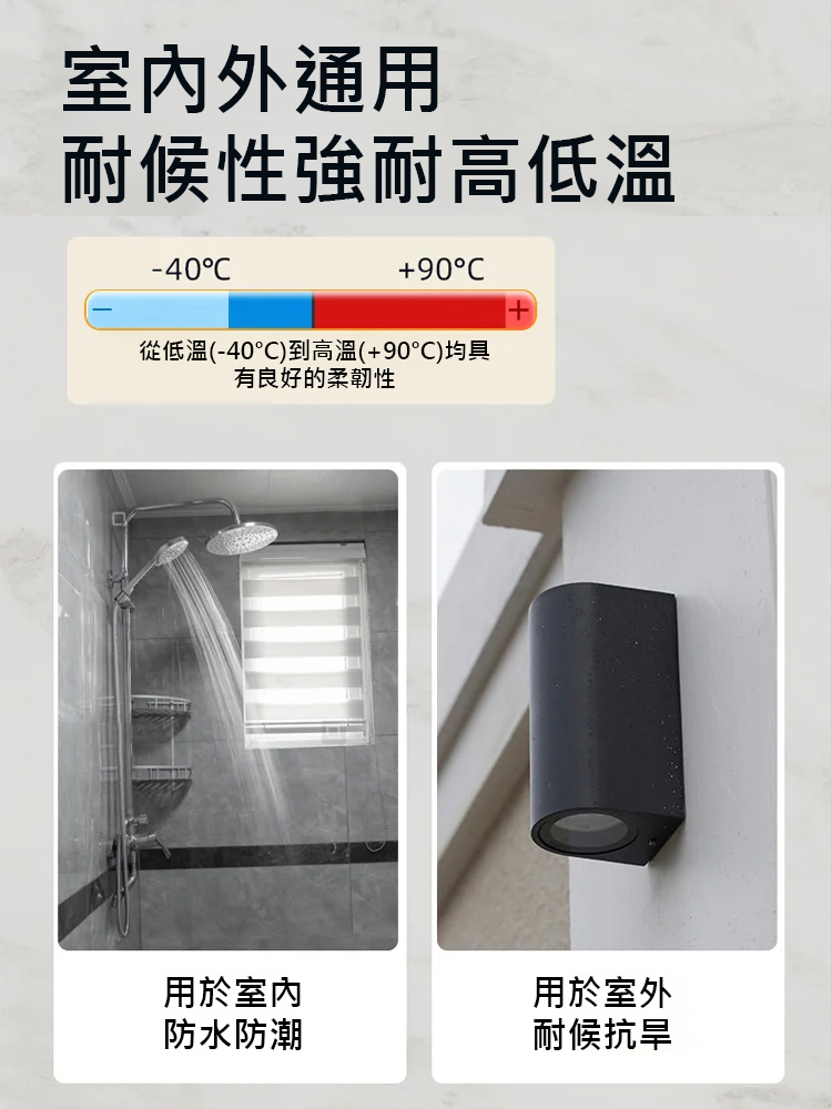 【比釘子更牢】ABS免釘強力膠