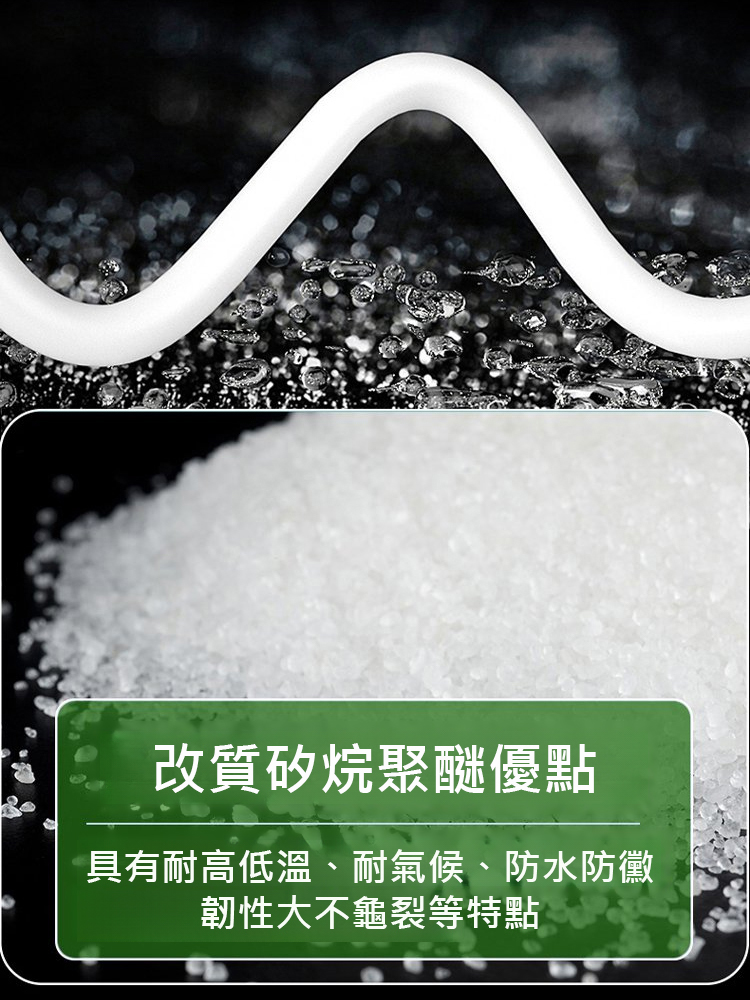 【比釘子更牢】ABS免釘強力膠