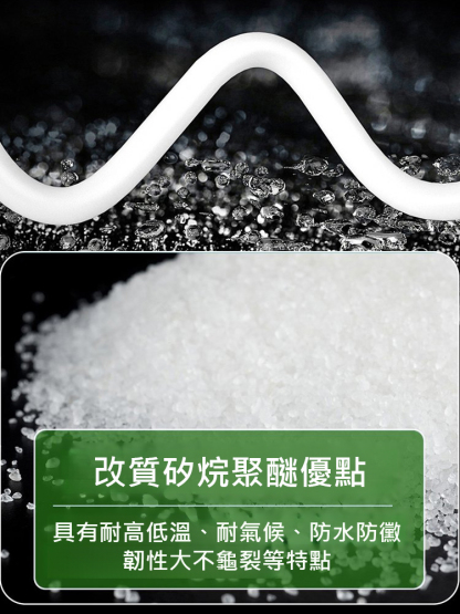 【比釘子更牢】ABS免釘強力膠