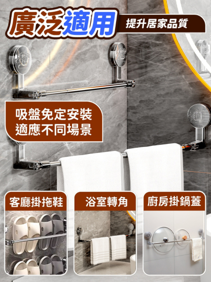 ✨👍吸盤伸縮多功能置物架