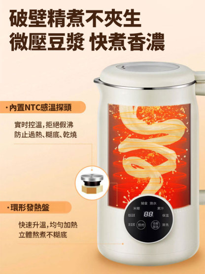 全自動免煮免濾輔食機