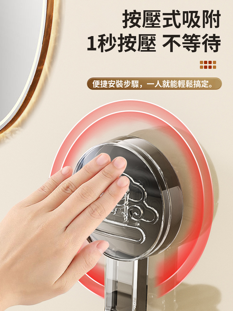 ✨👍吸盤伸縮多功能置物架