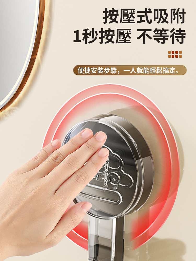 ✨👍吸盤伸縮多功能置物架