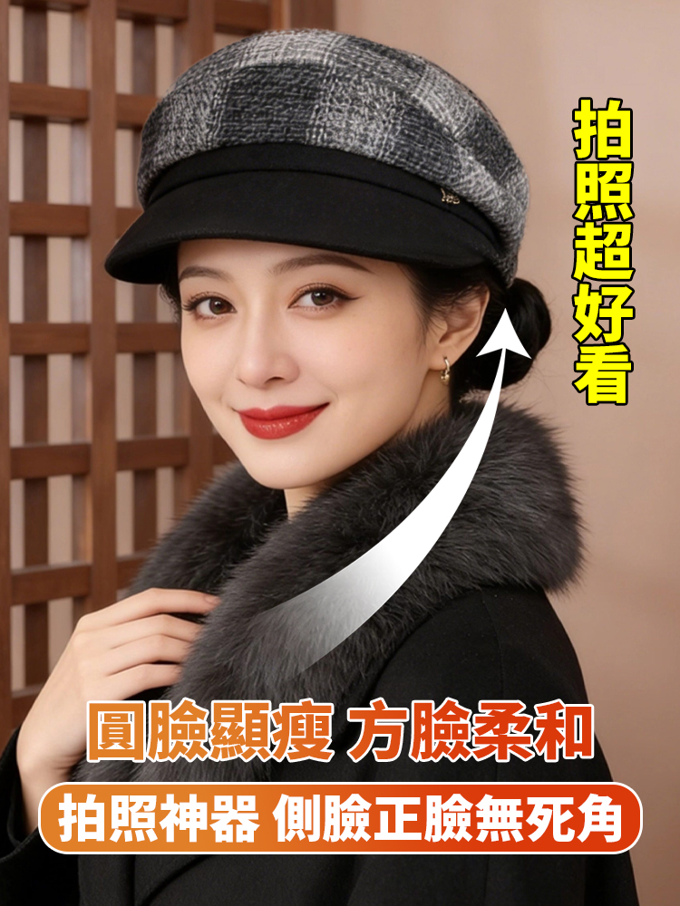 🔥🔥羊毛英倫復古貝雷帽