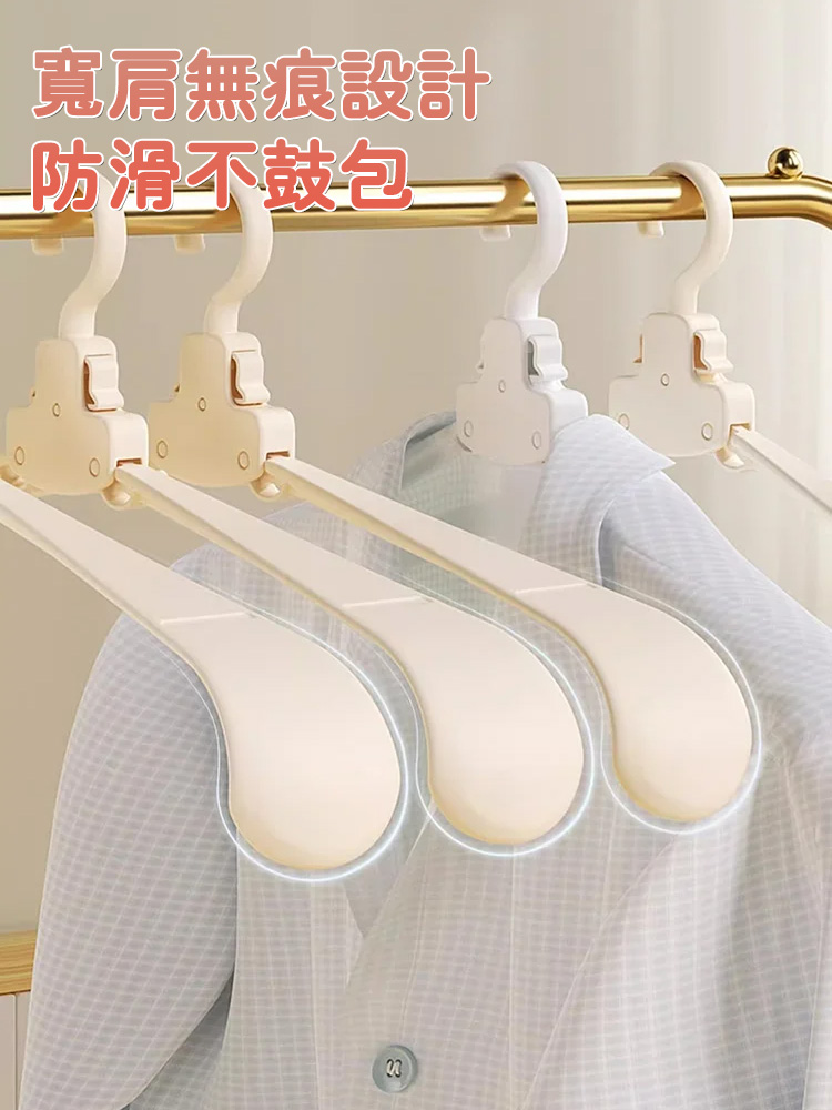 ✨👍【1秒快速收衣】自動魔術折疊衣架