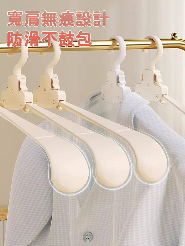 ✨👍【1秒快速收衣】自動魔術折疊衣架