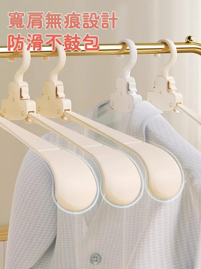 ✨👍【1秒快速收衣】自動魔術折疊衣架