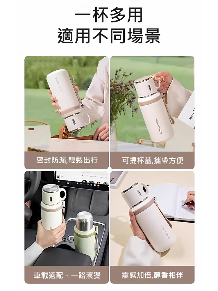 ✨🔥【茶水分離長保溫】316不鏽鋼碗蓋保溫杯