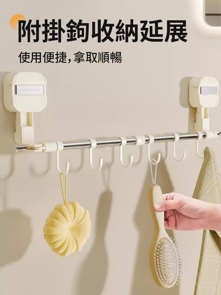 三代可伸縮旋轉吸盤毛巾架