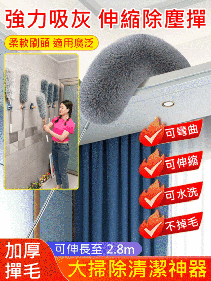 2.8米家用除塵伸縮除塵撣