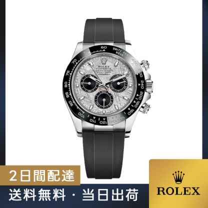 ROLEX ロレックス コスモグラフ デイトナ 116519LN   40.0MM