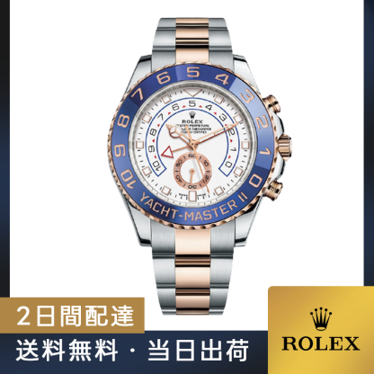当日出荷 ロレックス ROLEX ヨットマスターII 116681  ヨットマスター II 44MM