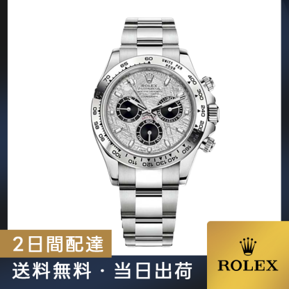 コスモグラフ デイトナ オイスター、40 mm、ホワイトゴールド