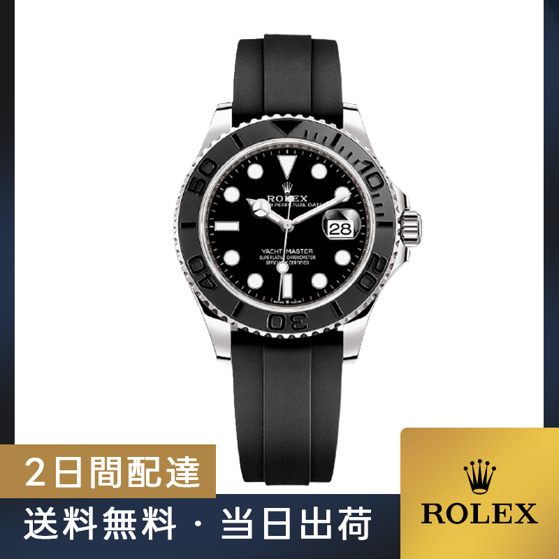 ロレックス モデル ヨットマスター 40 226659 GMTマスター Ⅱ