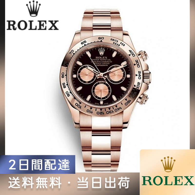 116505 コスモグラフ デイトナ オイスター、40 mm、エバーローズゴールド
