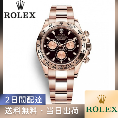 116505 コスモグラフ デイトナ オイスター、40 mm、エバーローズゴールド