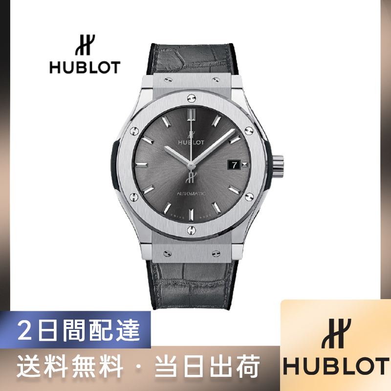 HUBLOT-ウブロ クラシック フュージョン チタニウム-511.NX.7170.LR