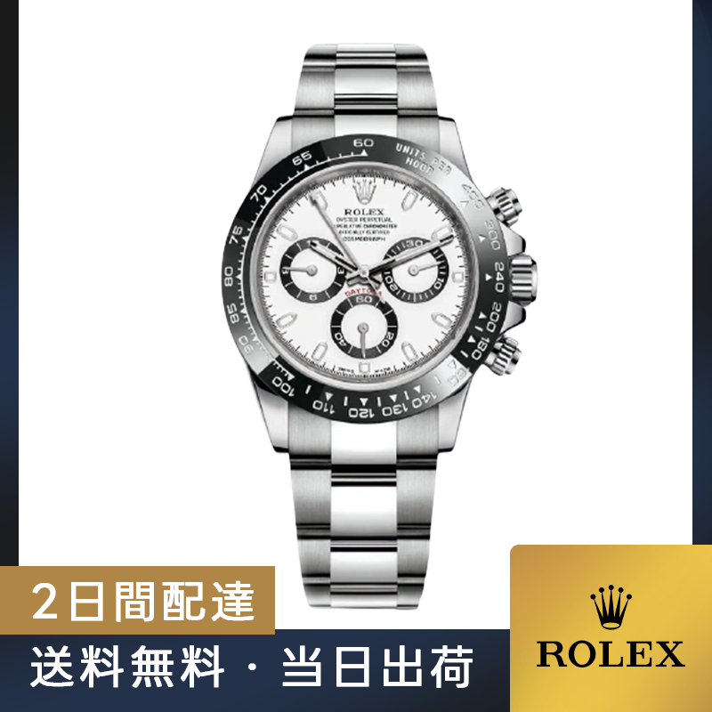 当日出荷 ROLEX-ロレックス デイトナ116500LN デイトナ 40MM