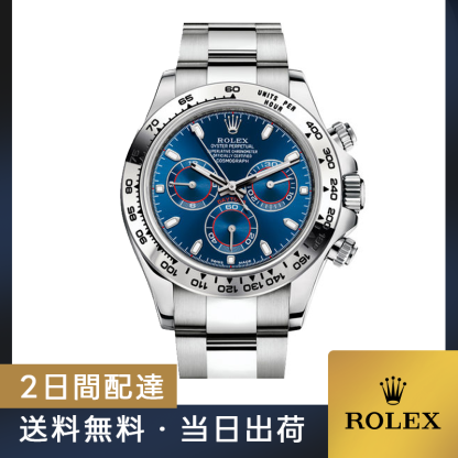 当日出荷 ROLEX ロレックス m116509-0071 デイトナ 40MM