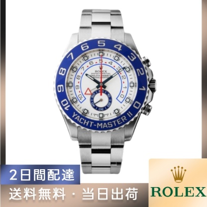 116680 ヨットマスターⅡ オイスター、44 mm、オイスタースチール