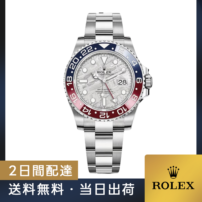 当日出荷 Rolex  ロレックス GmtマスターⅡ 自動巻き ブラック 文字盤 ホワイトゴールド 126719BLRO-0002