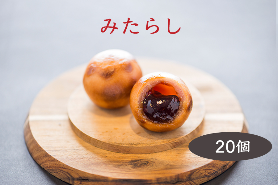 [月 1 回限定販売] まるもち 各種