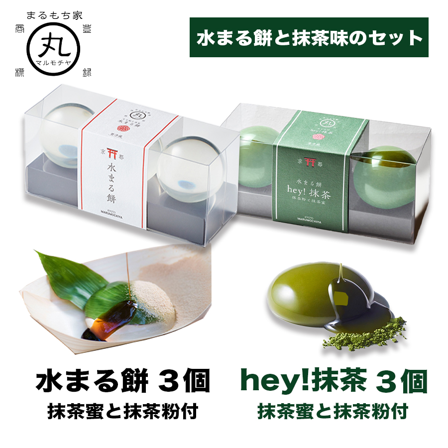 水まる餅 hey!抹茶