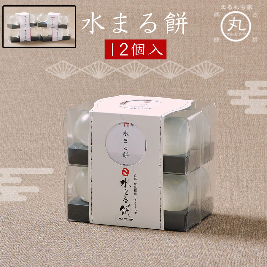 水まる餅