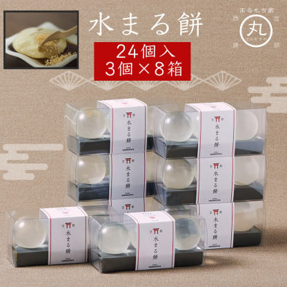 水まる餅