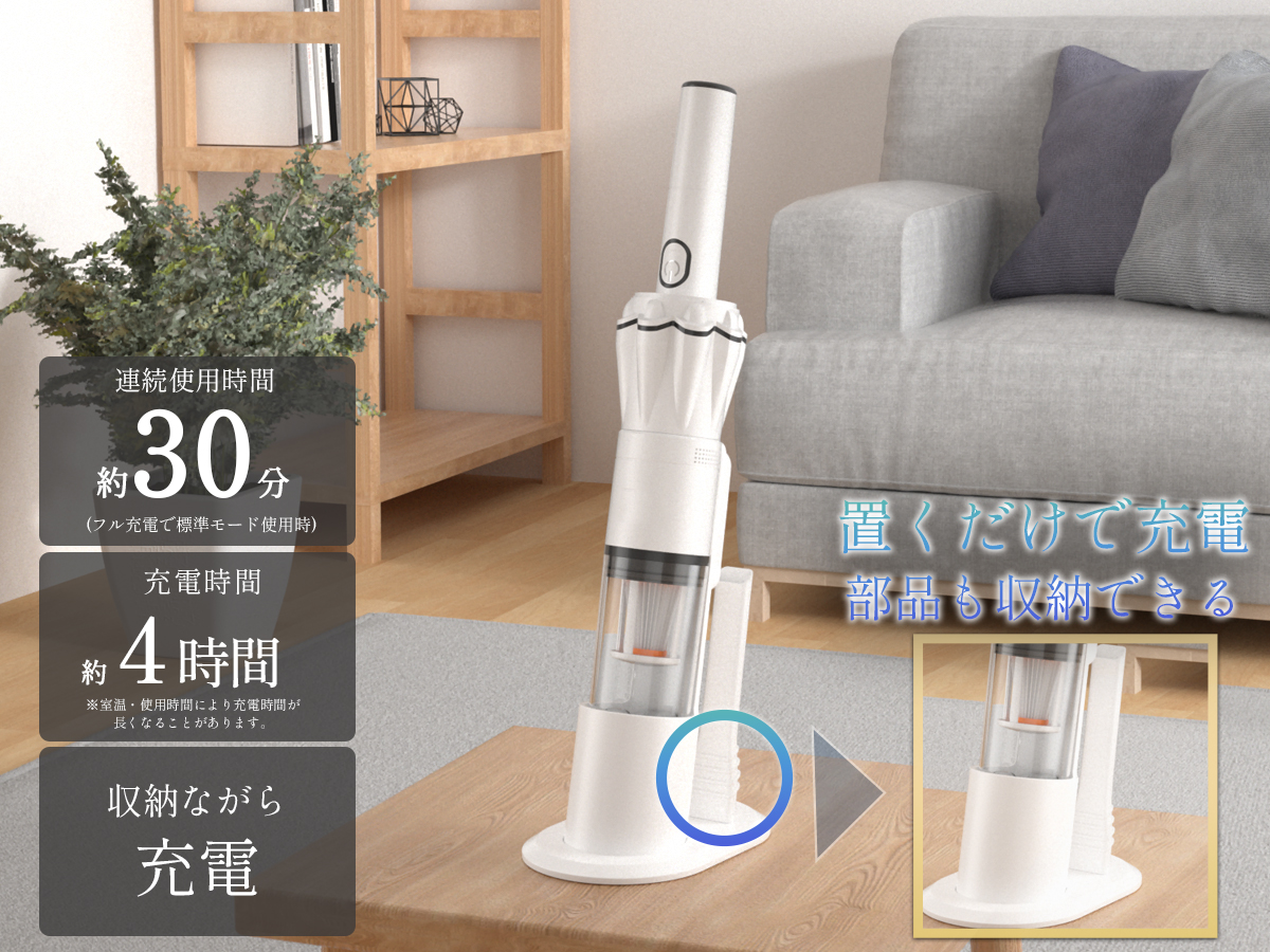 ハンディクリーナー 15Kpa ブラシレスモーター コードレス 30分間連続稼働 充電式 サイクロン 収納充電2in1 超強吸引力 車内 紙パック不要 車 掃除機 コードレス ハンディ そうじき K12