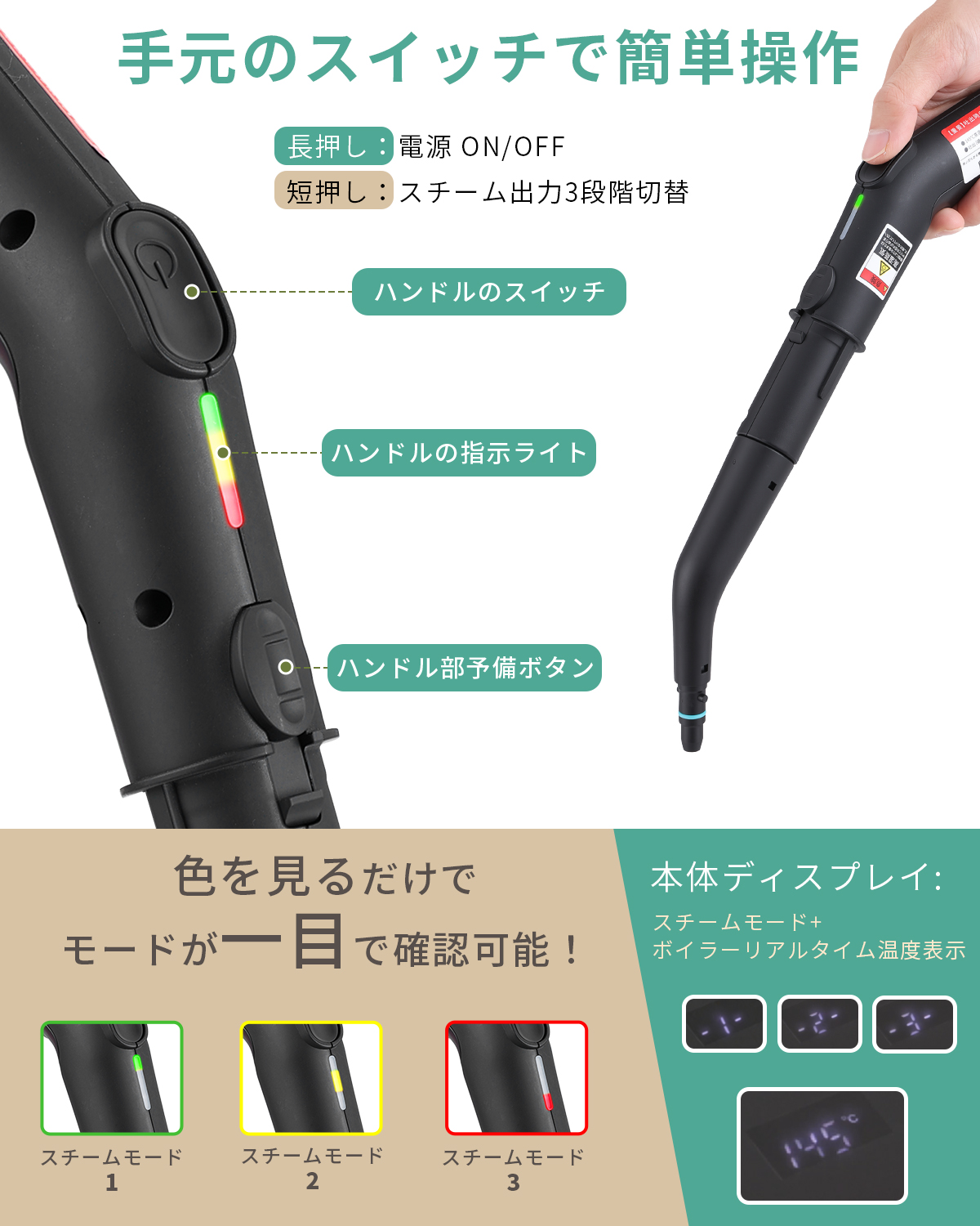 【12秒速熱・油汚れ即落ち】evove スチームクリーナー SC02