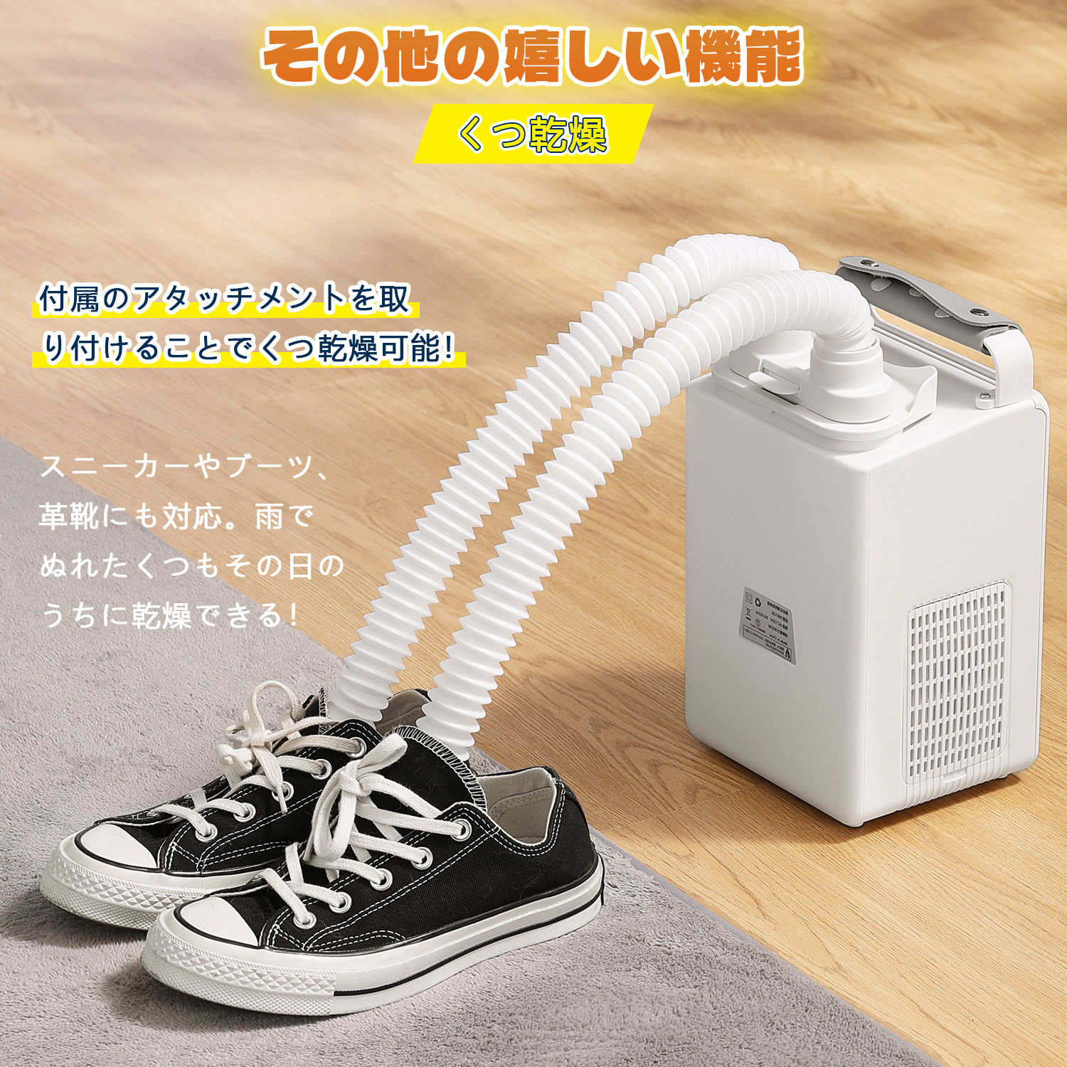 ふとん乾燥機 布団乾燥機 布団 乾燥機 1秒伸縮パイプ コンパクト収納 持ち運び便利 布団2組対応 ダニ退治 温風機能 マット不要 2本ノズル ホワイト 衣類乾燥袋 ふとん乾燥機 BW109