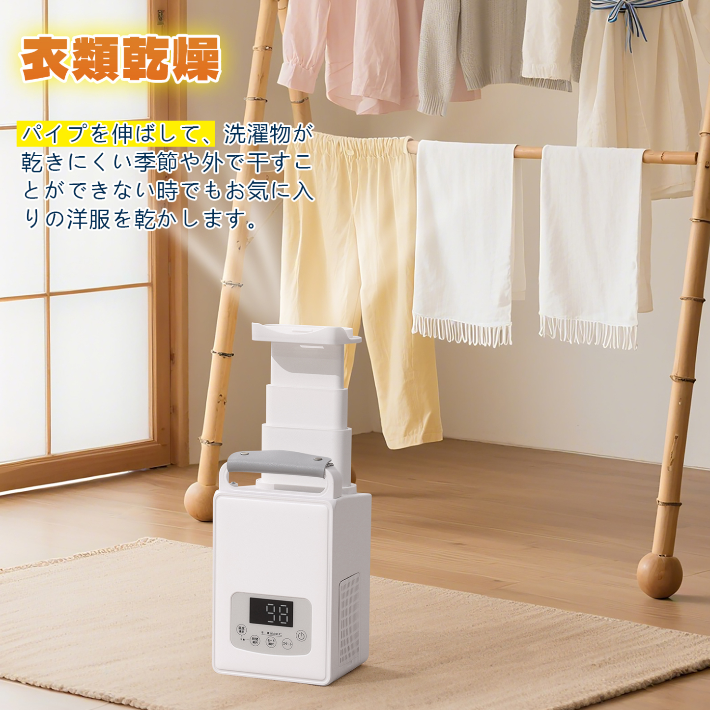 ふとん乾燥機 布団乾燥機 布団 乾燥機 1秒伸縮パイプ コンパクト収納 持ち運び便利 布団2組対応 ダニ退治 温風機能 マット不要 2本ノズル ホワイト 衣類乾燥袋 ふとん乾燥機 BW109