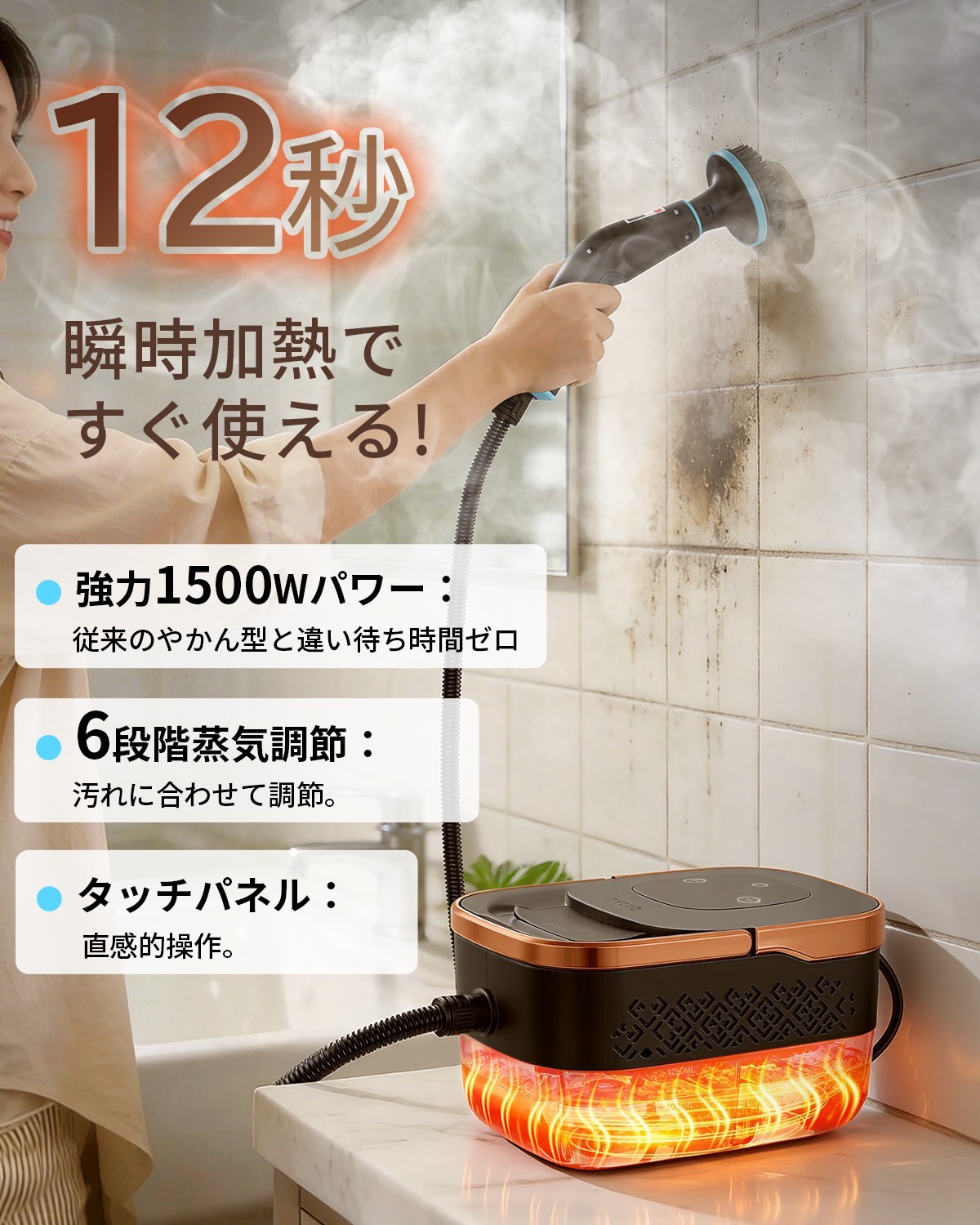 【12秒速熱・大容量タンク】evove スチームクリーナー 