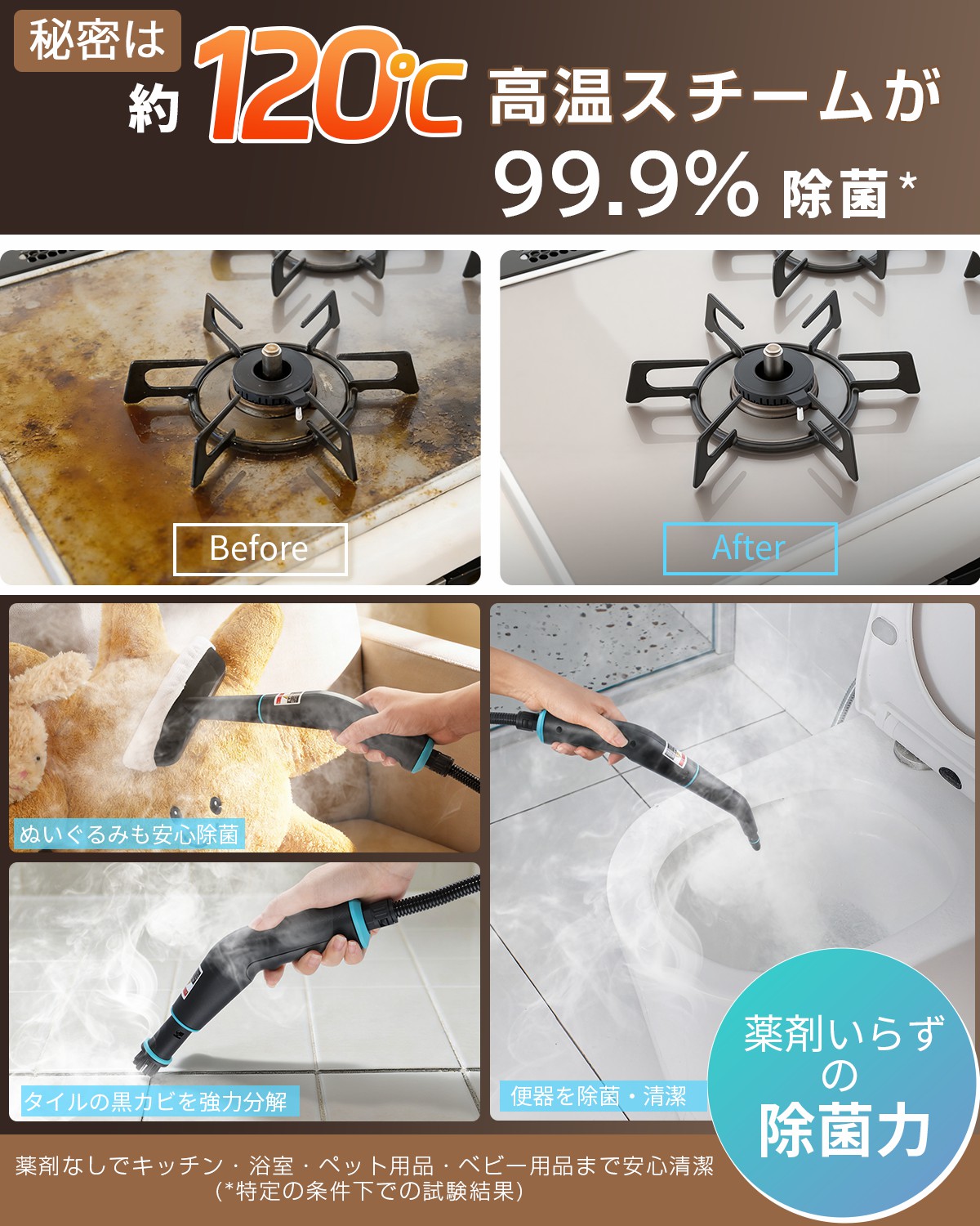 【12秒速熱・大容量タンク】evove スチームクリーナー 