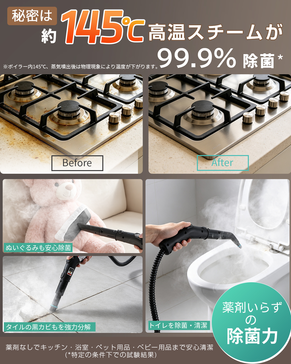 【12秒速熱・油汚れ即落ち】evove スチームクリーナー SC02