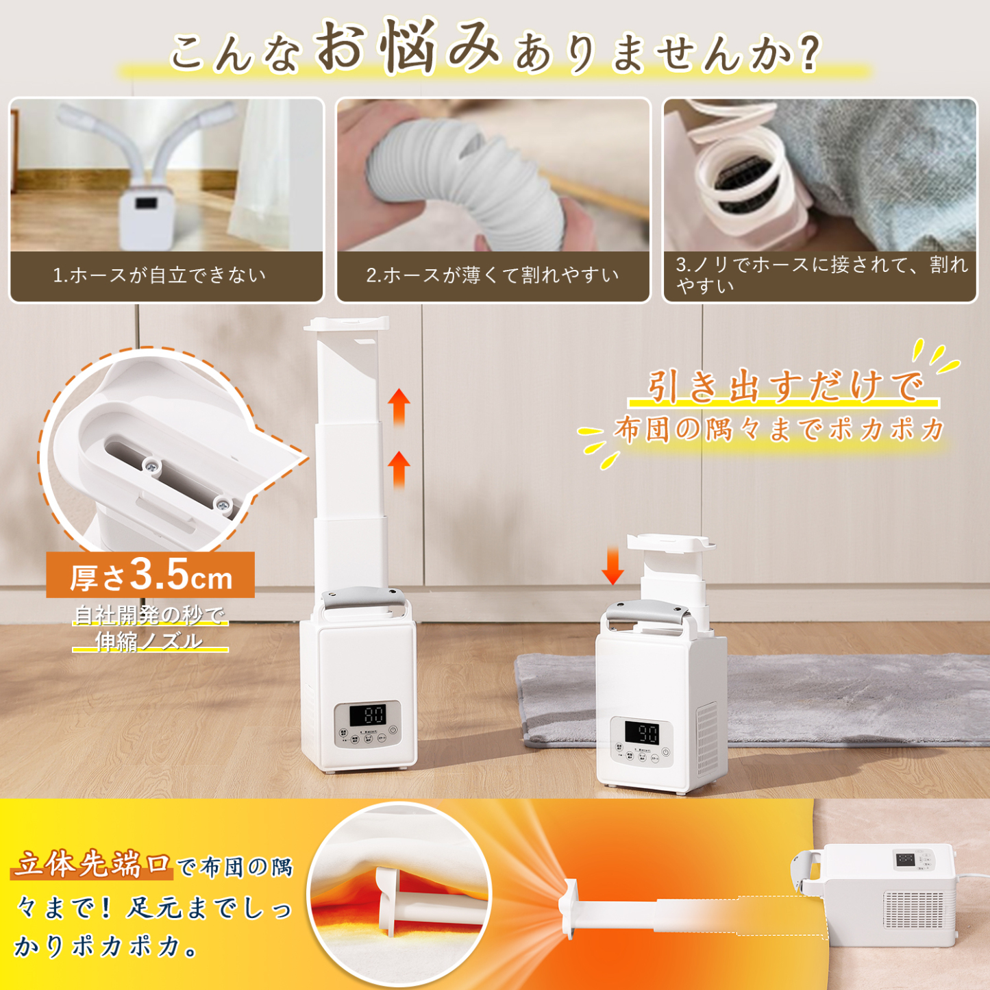 ふとん乾燥機 布団乾燥機 布団 乾燥機 1秒伸縮パイプ コンパクト収納 持ち運び便利 布団2組対応 ダニ退治 温風機能 マット不要 2本ノズル ホワイト 衣類乾燥袋 ふとん乾燥機 BW109