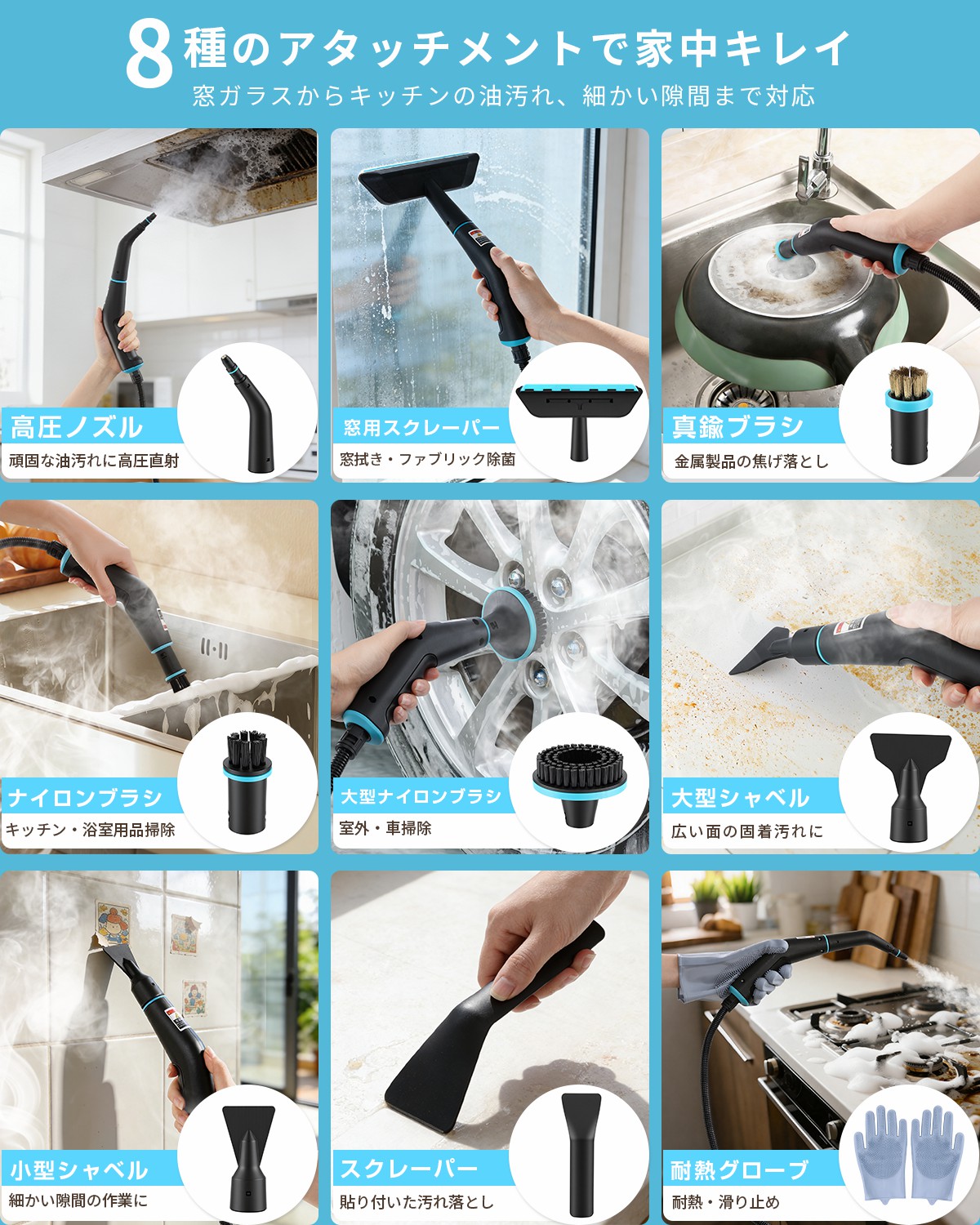 【12秒速熱・大容量タンク】evove スチームクリーナー 