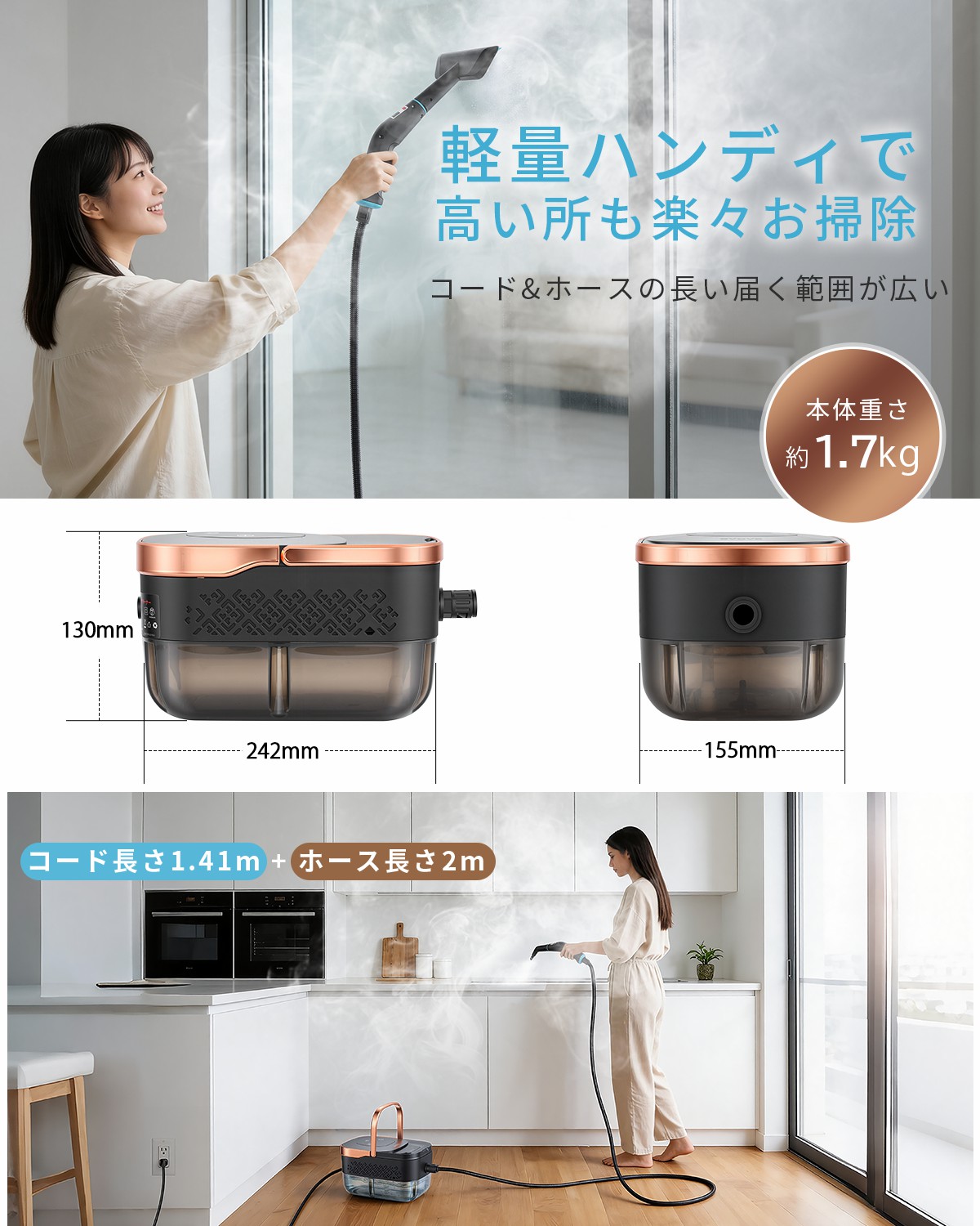 スチームクリーナー evove SC01 | 12秒速熱でおすすめ！高温の強力