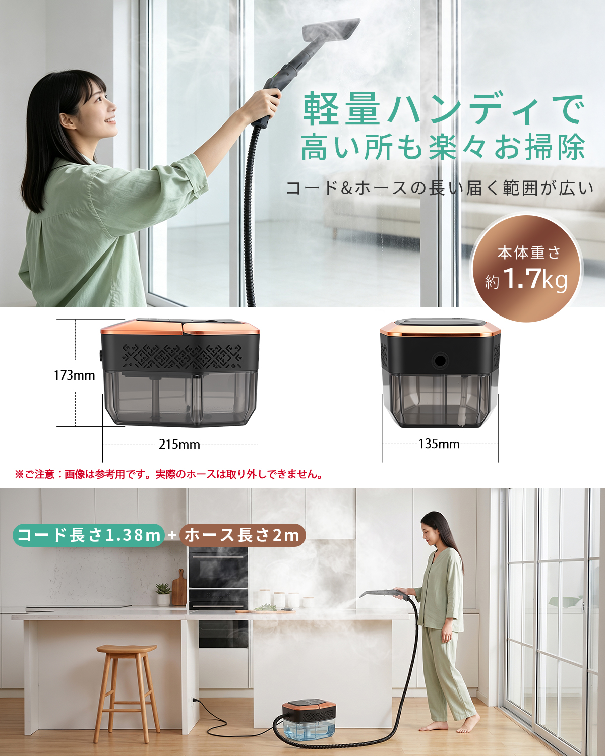 【12秒速熱・油汚れ即落ち】evove スチームクリーナー SC02