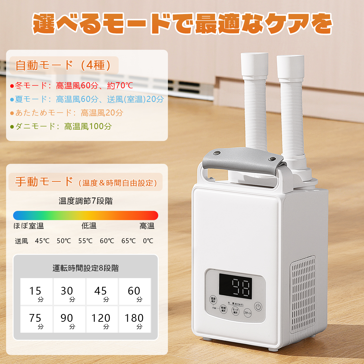 ふとん乾燥機 布団乾燥機 布団 乾燥機 1秒伸縮パイプ コンパクト収納 持ち運び便利 布団2組対応 ダニ退治 温風機能 マット不要 2本ノズル ホワイト 衣類乾燥袋 ふとん乾燥機 BW109